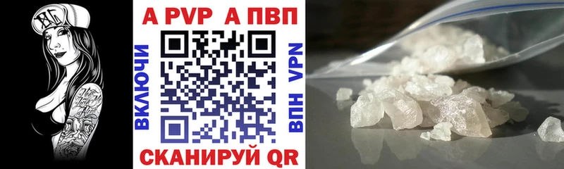 Виды наркоты Богородицк Конопля  A PVP  ГАШИШ 