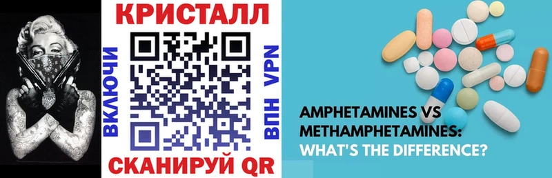 Amphetamine 97%  что такое наркотик  Богородицк 