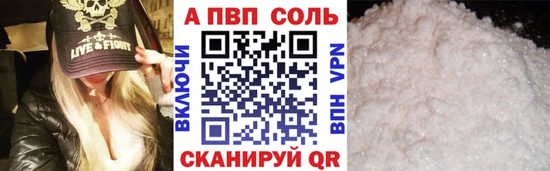 hydra вход  Богородицк  APVP СК  купить наркоту 