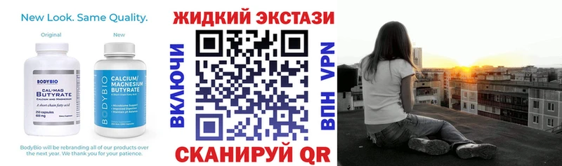 БУТИРАТ бутик  блэк спрут как войти  Богородицк 