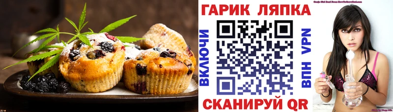 darknet клад  mega ссылка  Богородицк  Canna-Cookies марихуана 