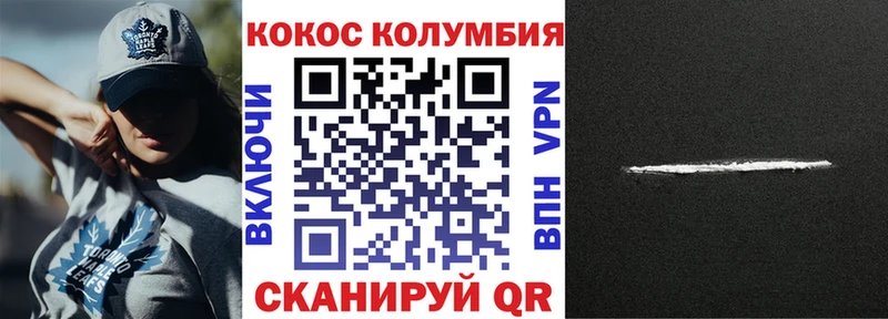 КОКАИН Fish Scale  купить закладку  Богородицк 