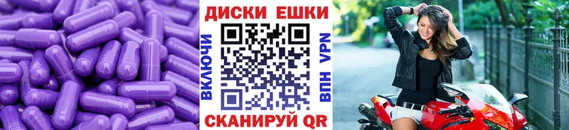 Экстази 300 mg  Богородицк 