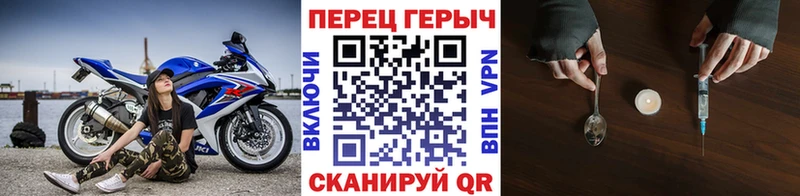 маркетплейс клад  Богородицк  Героин Heroin 