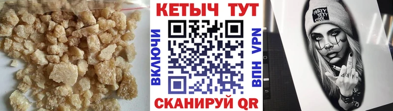 что такое   Богородицк  Кетамин ketamine 