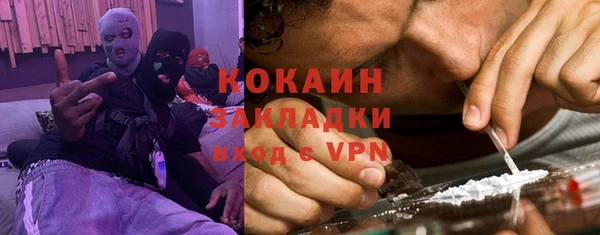метамфетамин Богородицк