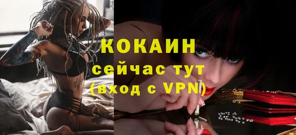 дистиллят марихуана Богданович