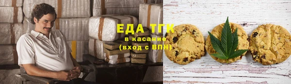 прущая мука Белокуриха