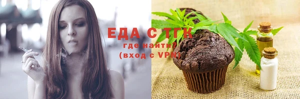 мдма Беломорск