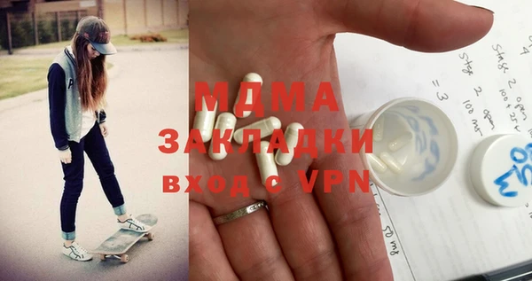 соль курить ск Богородск