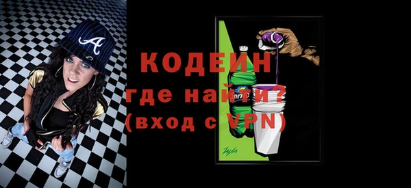 метамфетамин Богородицк