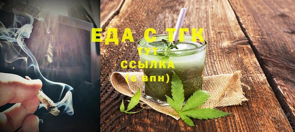 соль курить ск Богородск
