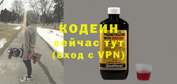 соль курить ск Богородск