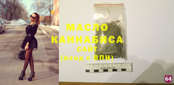 метамфетамин Богородицк