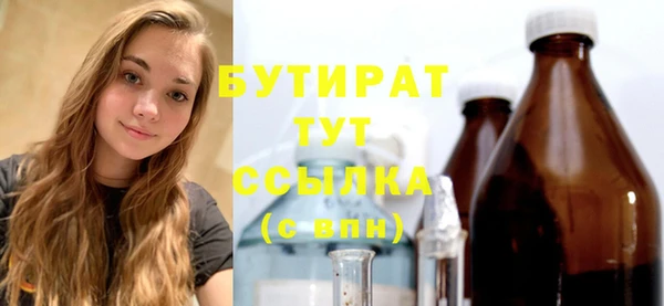 хмурый Белоозёрский