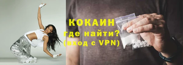 прущая мука Белокуриха