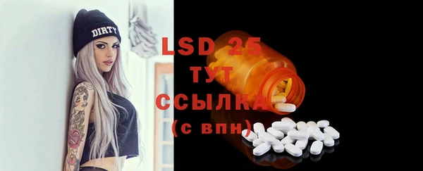 метамфетамин Богородицк