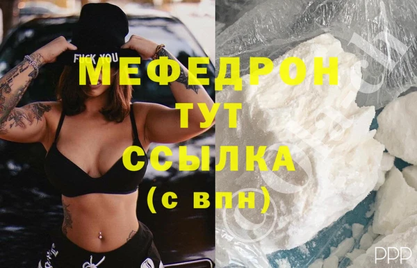 мдма Беломорск