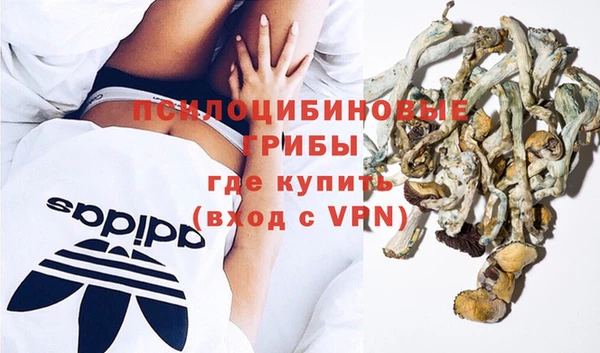 мдма Беломорск