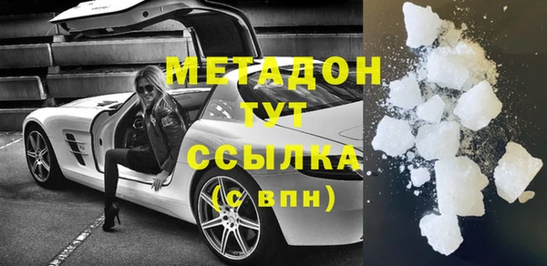 соль курить ск Богородск