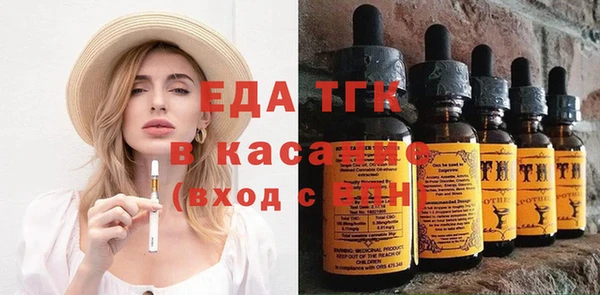 мдма Беломорск