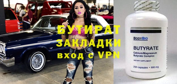 соль курить ск Богородск