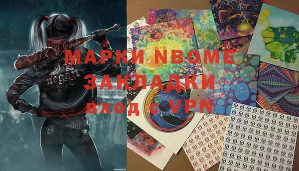 прущая мука Белокуриха