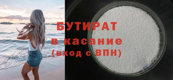 метамфетамин Богородицк