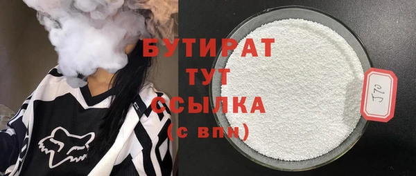 мдма Беломорск