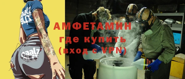 прущая мука Белокуриха