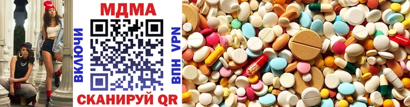 MDMA Molly  Богородицк 
