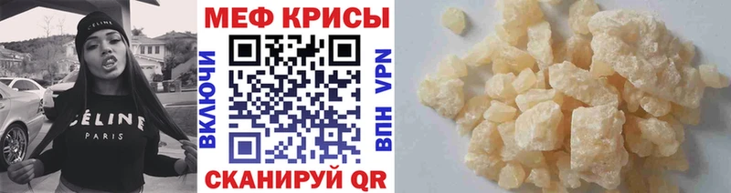 МЯУ-МЯУ 4 MMC  Богородицк 