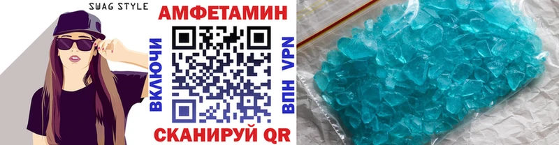 Первитин пудра  Богородицк 