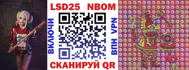 сколько стоит  Богородицк  Марки 25I-NBOMe 1500мкг 