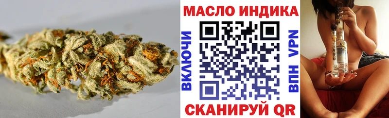 ТГК вейп с тгк  MEGA сайт  Богородицк  наркота 